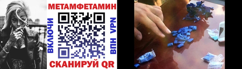 блэк спрут сайт  Стрежевой  Amphetamine 97% 