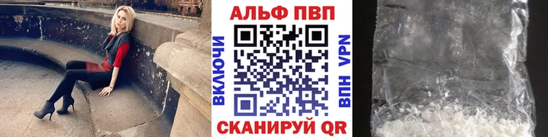 Alfa_PVP СК КРИС  Стрежевой 