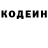 Героин гречка Segundo Ganan