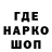 Кетамин VHQ Tabe Esams