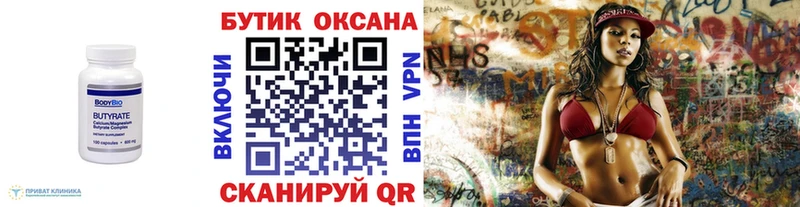 kraken вход  Стрежевой  Бутират жидкий экстази 