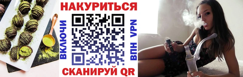 Cannafood конопля  купить   Стрежевой 