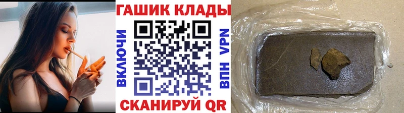 сколько стоит  мега зеркало  ГАШ гарик  Стрежевой 