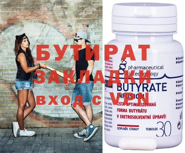 героин Балахна
