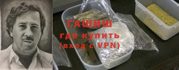 героин Балахна