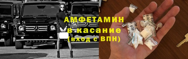 ALPHA PVP Горнозаводск
