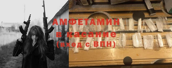 первитин Беломорск