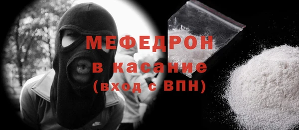 мефедрон мука Балабаново