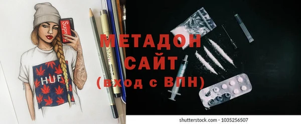 гашишное масло Покров