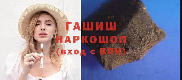 героин Балахна
