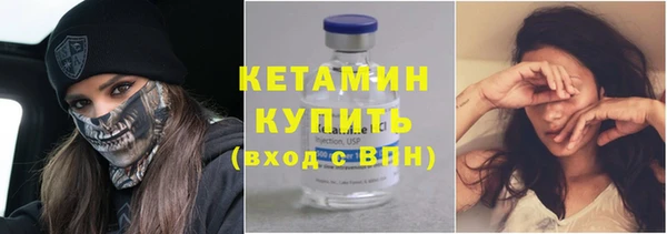 первитин Беломорск
