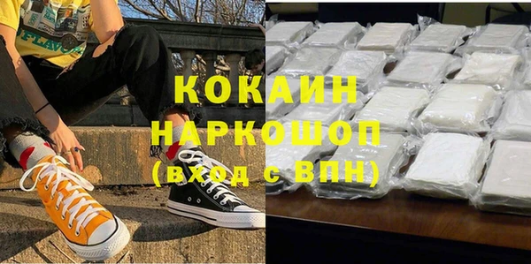 первитин Беломорск