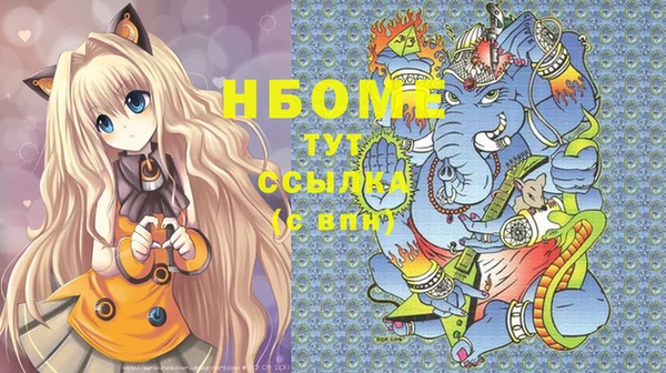 кокс Горняк