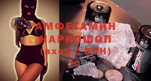 ALPHA PVP Горнозаводск