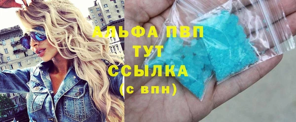 мефедрон мука Балабаново