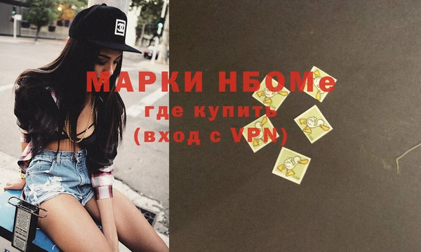 первитин Беломорск