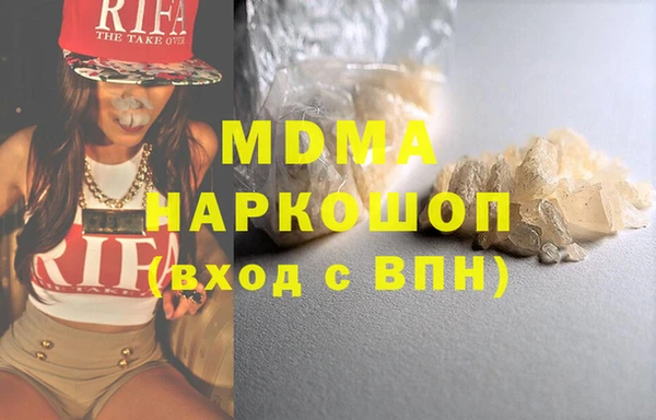 дистиллят марихуана Баксан