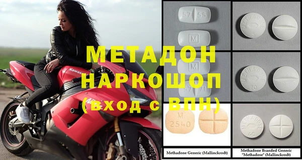марки nbome Горно-Алтайск