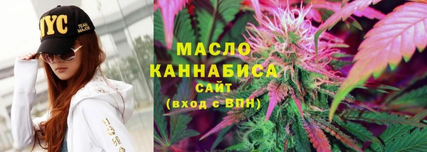 первитин Беломорск