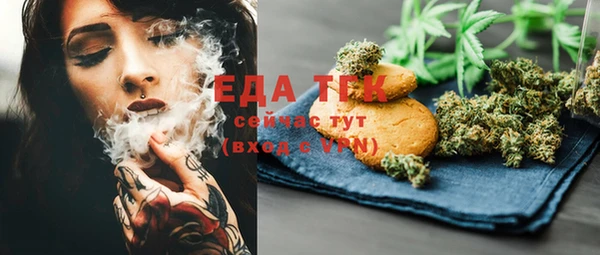 дистиллят марихуана Баксан