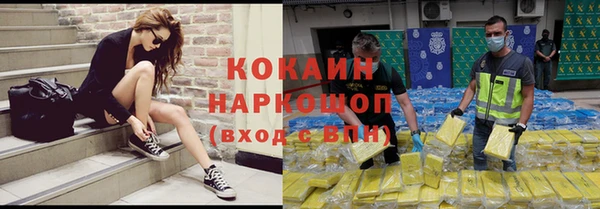 мефедрон мука Балабаново