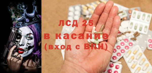 мефедрон мука Балабаново