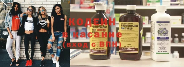 марки nbome Горно-Алтайск