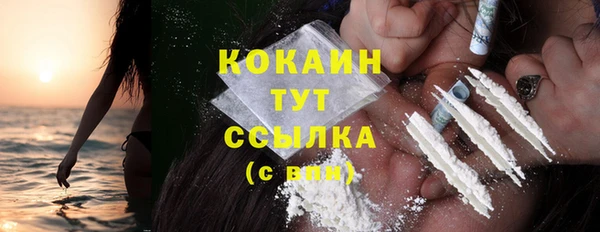 дистиллят марихуана Баксан