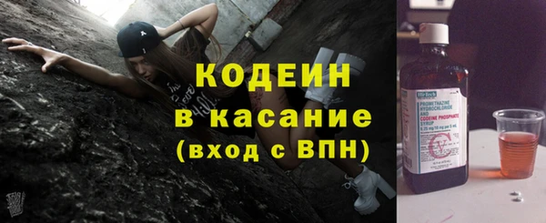 гашишное масло Покров