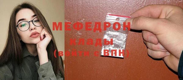 mdpv Покровск