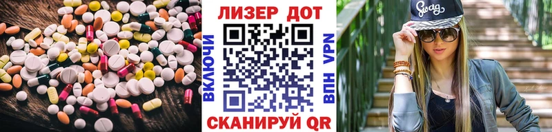 LSD-25 экстази ecstasy  где купить наркотик  МЕГА tor  Стрежевой 