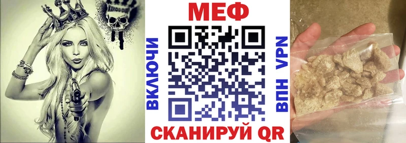 закладка  Стрежевой  Мефедрон 4 MMC 