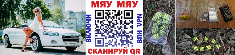 Меф кристаллы Стрежевой