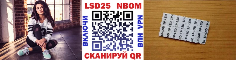 Наркотические марки 1500мкг  Стрежевой 