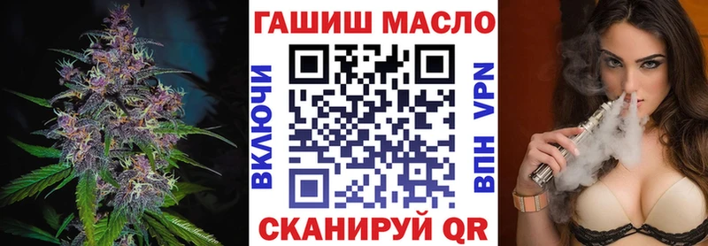 купить наркотики сайты  Стрежевой  ТГК концентрат 